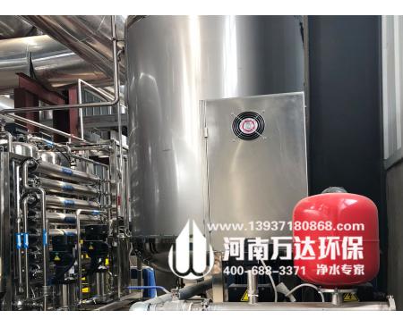 鄭州化學(xué)品生產(chǎn)純水設(shè)備