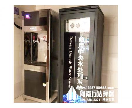 鄭州企事業(yè)單位直飲水系統(tǒng)