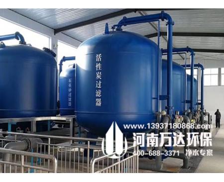 鄭州發(fā)電鍋爐補給水處理系統(tǒng)