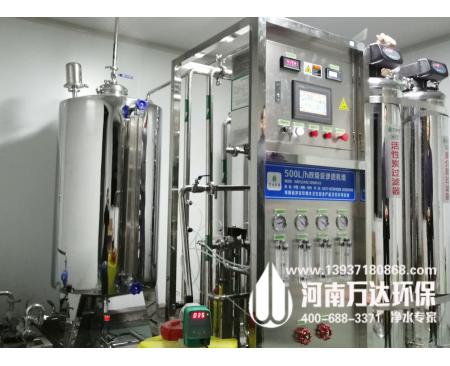 鄭州洗滌化妝品行業(yè)用純水設(shè)備